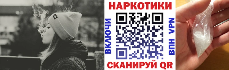 Наркошоп купить ГАШ  Марихуана  Cocaine  Мефедрон  Лениногорск