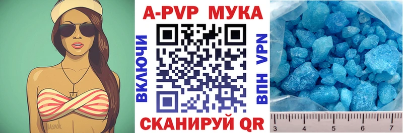 Alfa_PVP крисы CK  Купить где  Лениногорск 