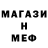 Метамфетамин винт EAZI PRESH