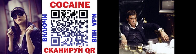 Кокаин 98%  Купить закладки  Лениногорск 