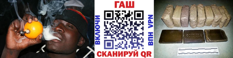 Купить закладки  Лениногорск  Гашиш Premium 