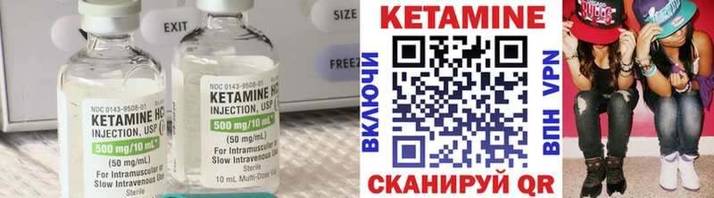 Купить  Лениногорск  КЕТАМИН ketamine 