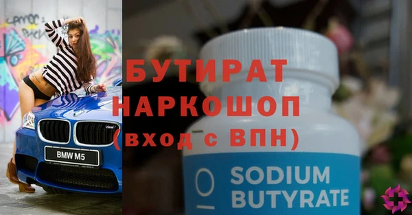 прущие крисы Касимов