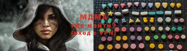MDMA Карталы