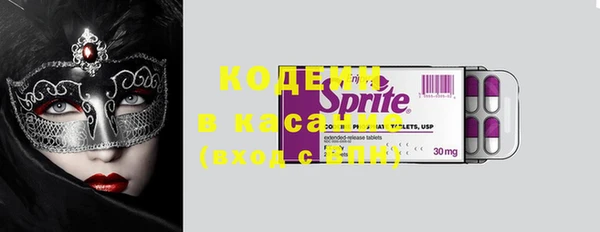 прущие крисы Касимов