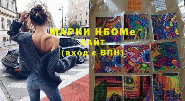 прущие крисы Касимов
