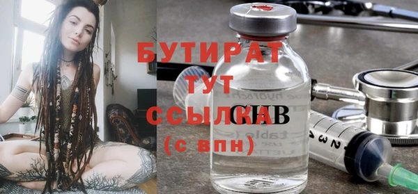 прущие крисы Касимов