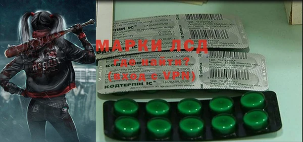 MDMA Карталы
