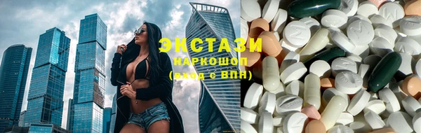 MDMA Карталы