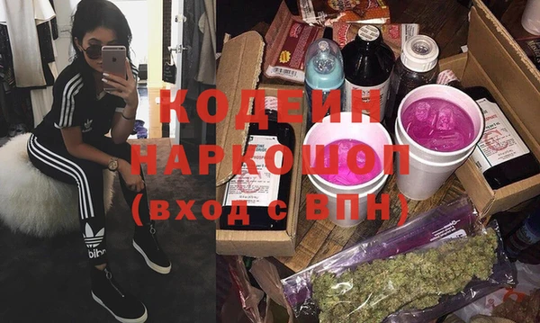 прущие крисы Касимов