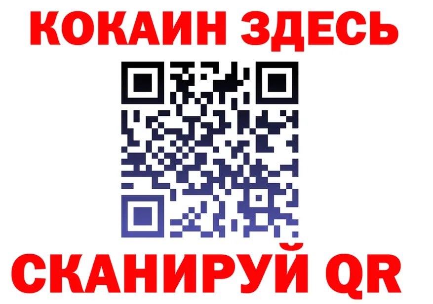 КЕТАМИН VHQ зеркало площадка гидра Лениногорск