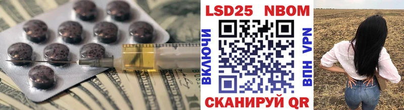 LSD-25 экстази ecstasy  Купить  Лениногорск 