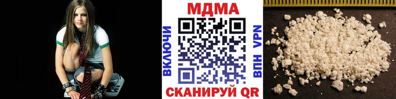 МДМА Molly  Купить где  Лениногорск 