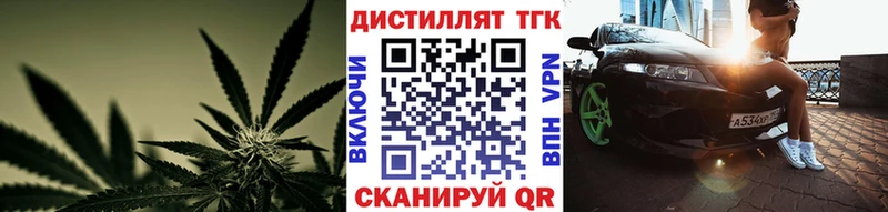 Купить  Лениногорск  ТГК гашишное масло 